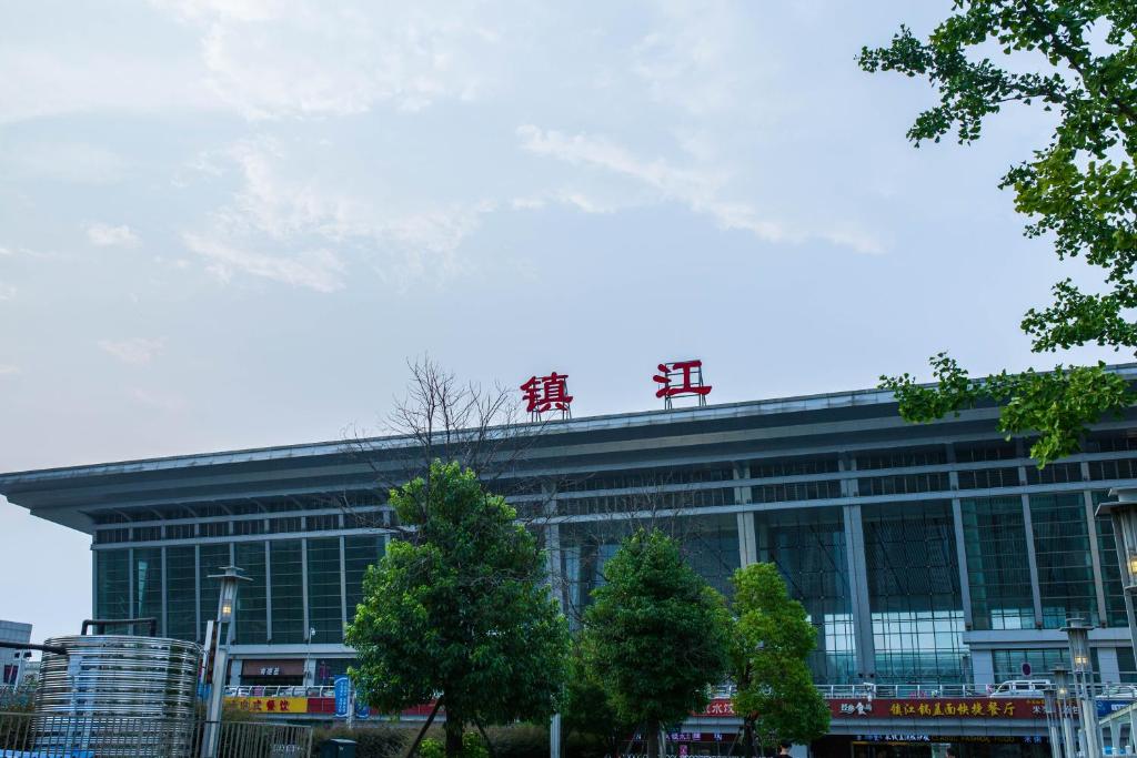 深圳到镇江物流公司|深圳物流到镇江(全/境-派送) 深圳到镇江物流公司|深圳物流到镇江(全/境-派送)